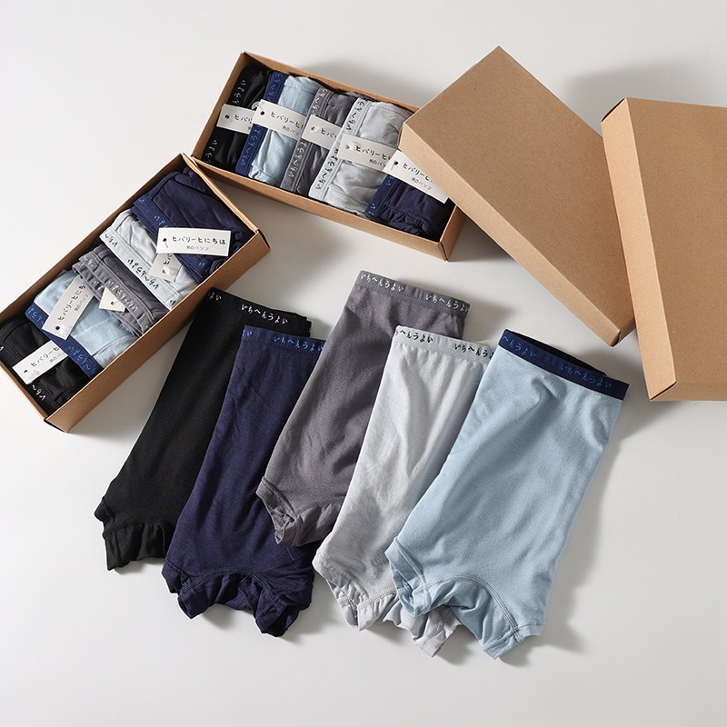 青少年外贸内裤出口日本轻薄透气柔软无痕莫代尔棉质男士平角裤,女士内衣/男士内衣/家居服,男平角内裤,淘宝优惠券,粉丝福利购,淘宝优惠卷