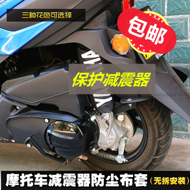 减震器防尘套后避震保护套