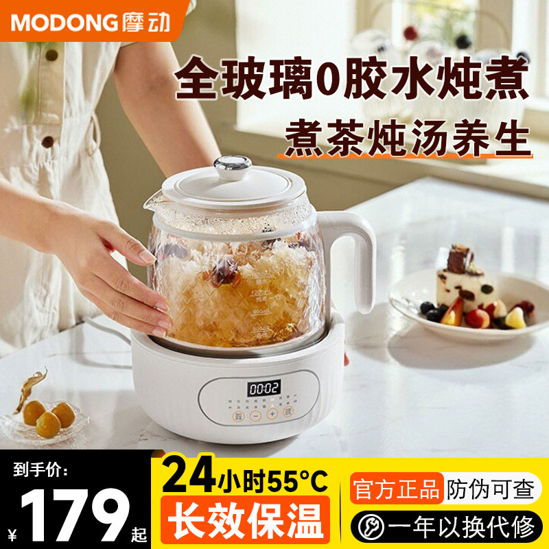 全玻璃养生壶恒温多功能煎药壶