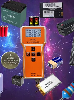 RC3563高精度电池电压内阻测试仪三元锂电///18650