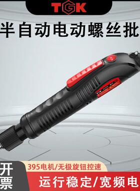 TGK电批德至高PH407/415/515G/525/625/635S电动螺丝刀带电源电钻