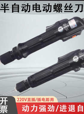 奇力速直角电动螺丝刀TKS1500/2500转弯电动螺丝刀 90度弯头电批