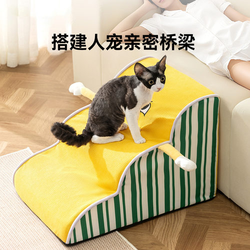 宠物楼梯台阶猫咪小狗楼梯小型犬泰迪比熊老年犬斜坡爬梯可拆洗