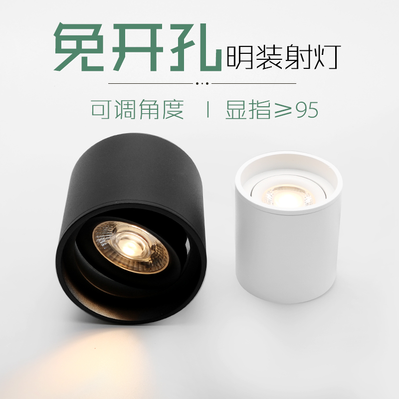 led圆形射灯吸顶防眩阳台客厅