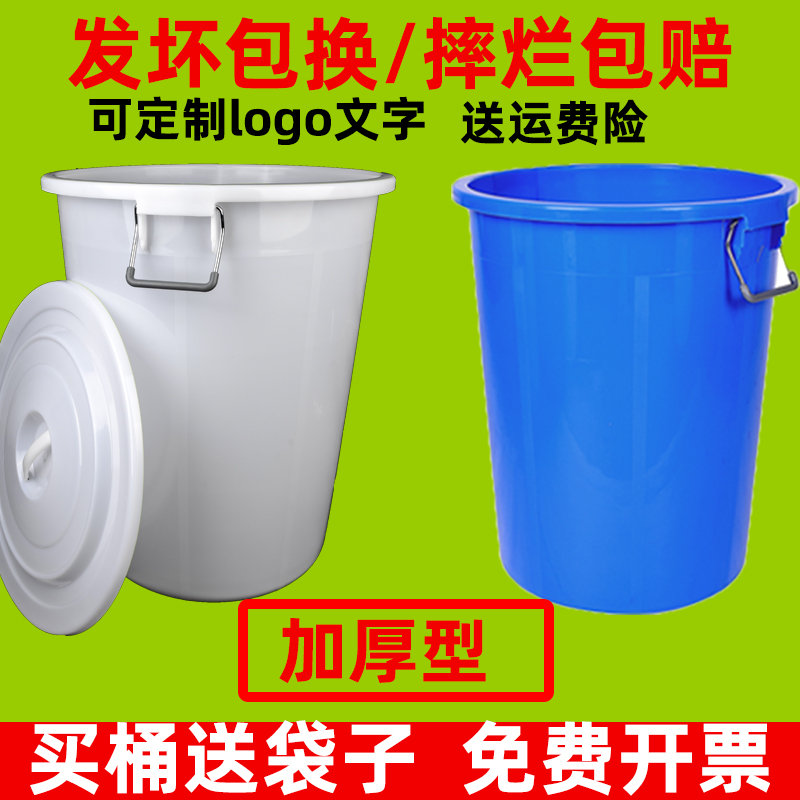 大垃圾桶大号环卫容量厨房户外无盖带盖圆形特大号商用塑料家用