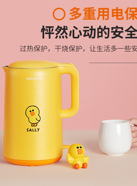 Joyoung/九阳 K17-F31XL开水煲大容量电热水壶304不锈钢防烫1.7L