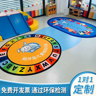 幼儿园阅读区地毯儿童早教中心地垫室内防滑游戏垫图书区定制logo