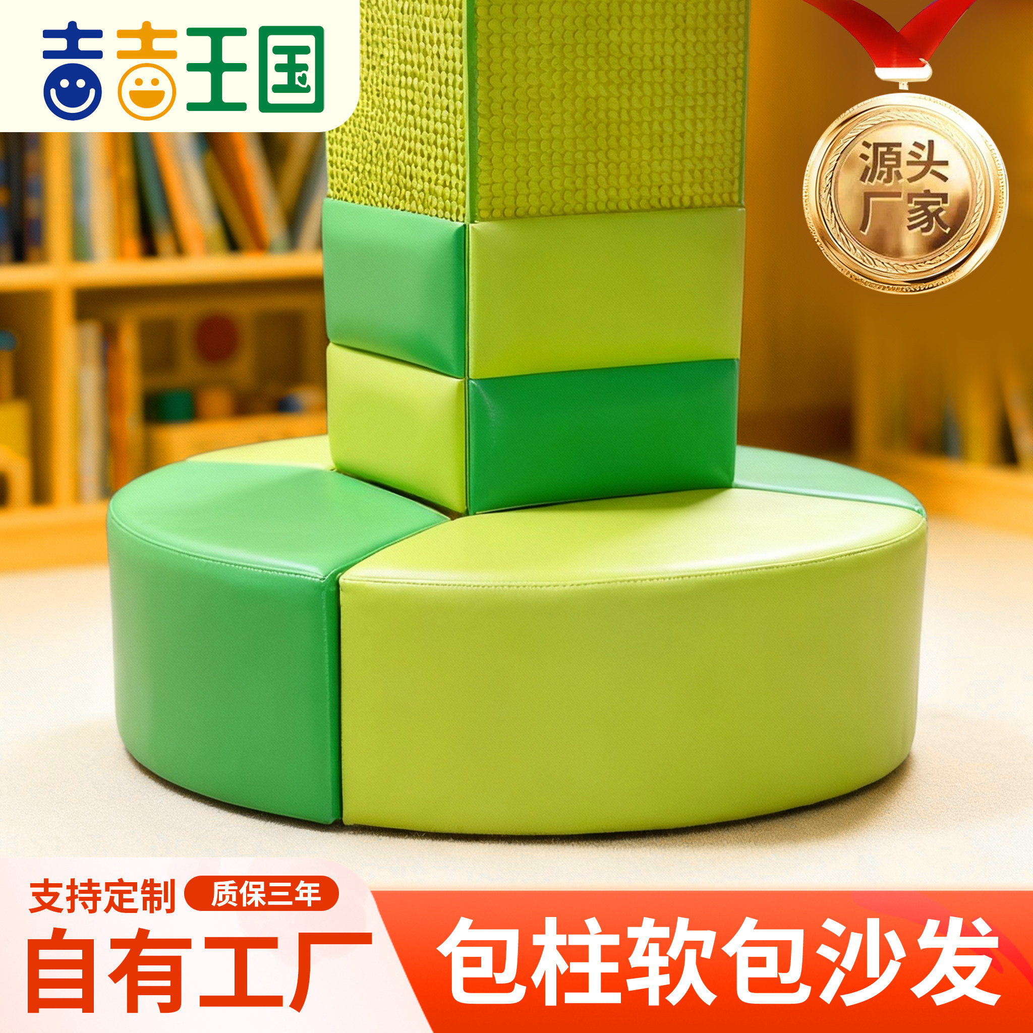 围柱沙发凳包柱弧形凳子幼儿园早教大厅圆形方形柱子绕柱软包座椅