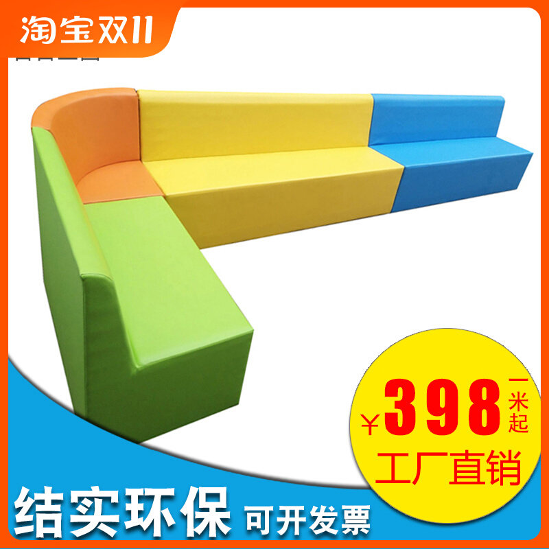 儿童沙发软包座椅幼儿园早教中心家长等候休息区转角靠背卡座沙发