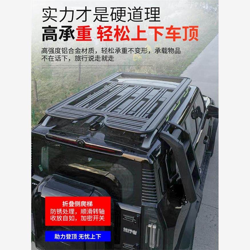 捷途旅行者车载行李框车顶拓展行李架旅行货架旅行架改装套件配件