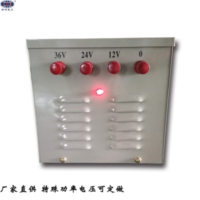 直供JMB-3KVA380V220V变36V24V12行灯变压器工地地下室隧道照明用