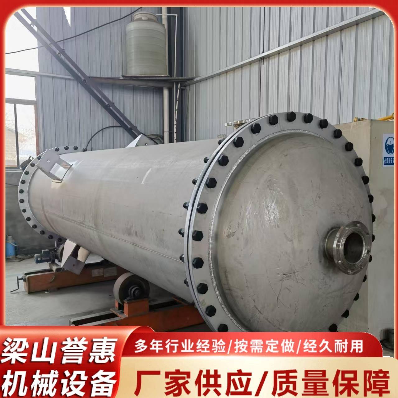 出售不锈钢冷凝器10平方列管式冷凝器钛材冷凝器石墨传热设备