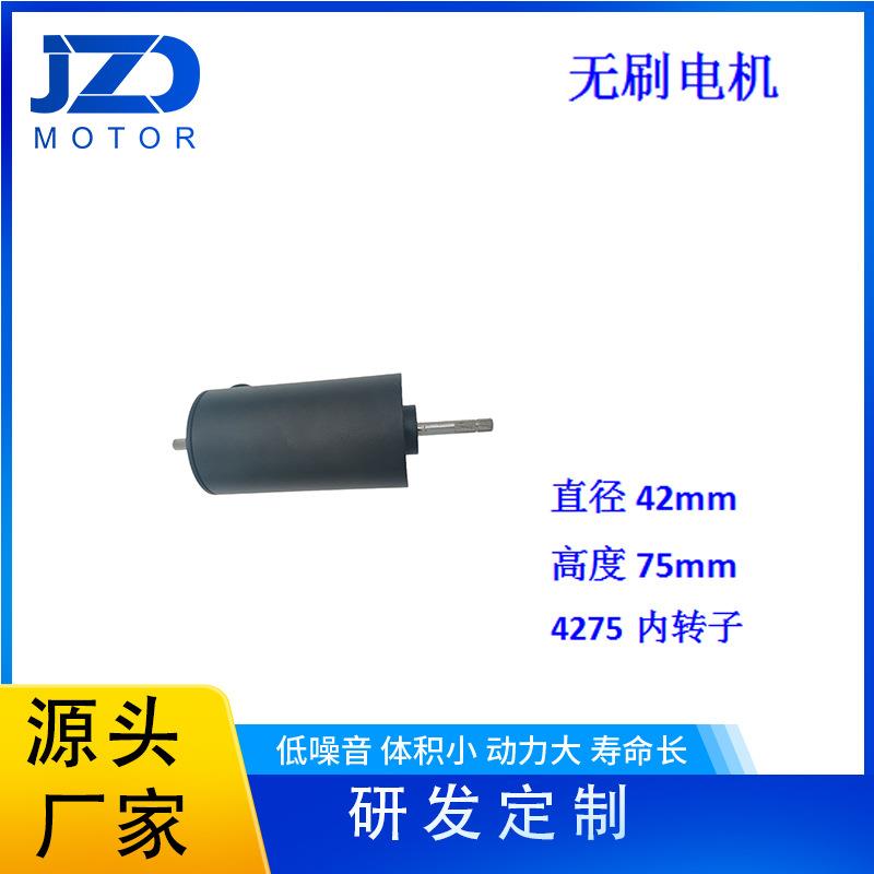 面条机马达4275大扭力PWM调速按摩器水泵直流无刷电机生产厂家