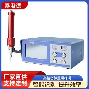 全自动高精密螺杆阀汽车大灯点胶设备激光雷达单液点胶阀控制器