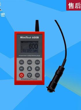 无损检测测厚仪/便携式涂镀层测厚仪/MiniTest600系列涂层测厚仪