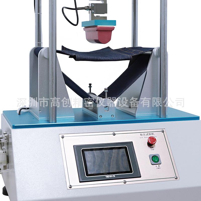 软压试验机软压寿命试验机平板笔记本坐压耐软压试验机