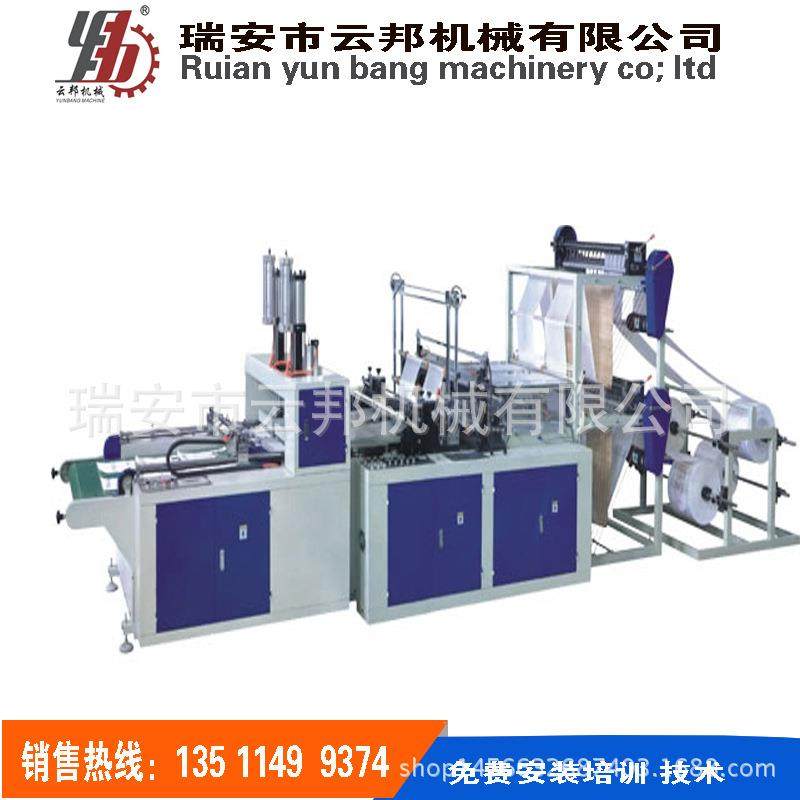 厂家供应SHXJ-D600双层四道冷切制袋机全自动四线背心袋制袋机,五金/工具,制袋机,淘宝优惠券,粉丝福利购,淘宝优惠卷