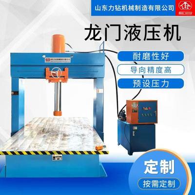 厂家直销63吨龙门液压机汽车零配件校正压装各类轴承压力机
