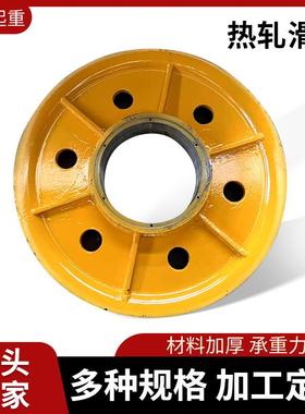 热轧滑轮组行车起重780x23050T双梁吊钩滑轮加筋热扎滑轮片厂家