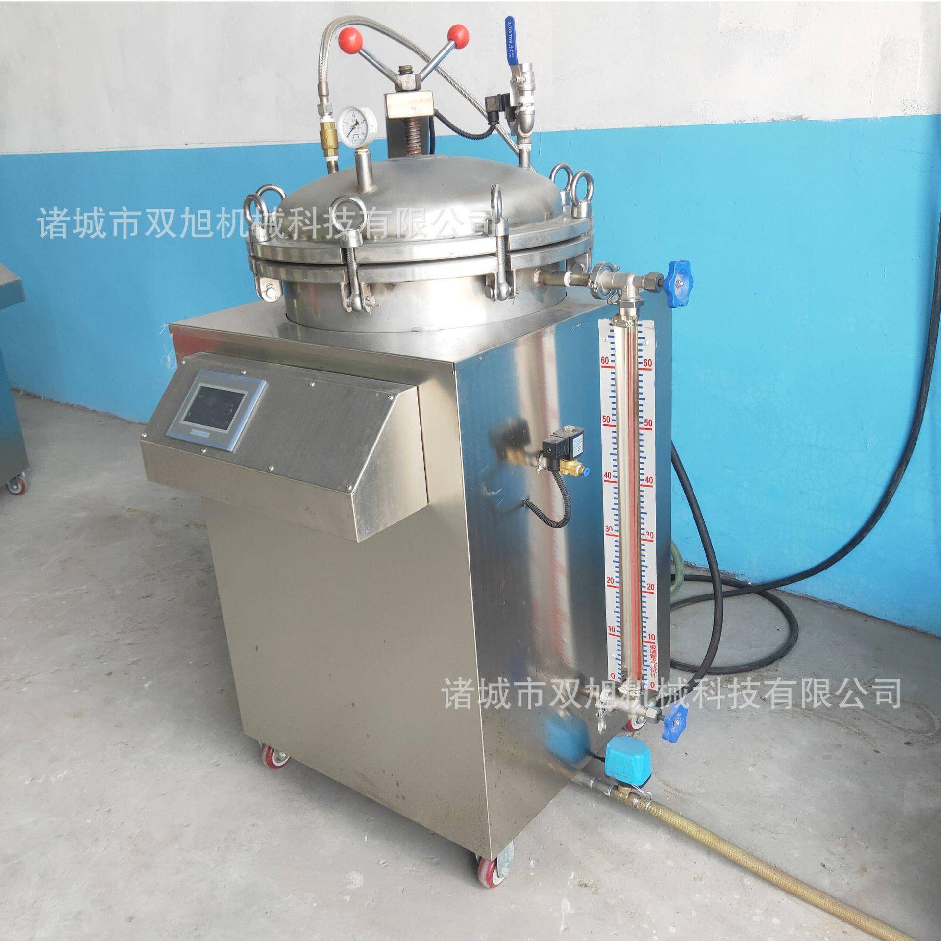 真空包装熟食反压杀菌锅小型水浴式高温杀菌设备咸鸭蛋玉米杀菌釜