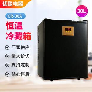 17度恒温箱猪精冷藏冰箱精液存储猪人工受精设备自动制冷加温