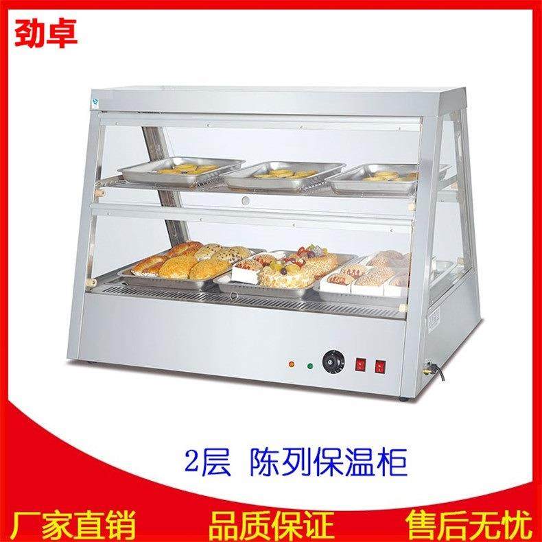 DH-2X3双层薯条陈列保温柜热风循环保温柜炸鸡陈列保温柜,厨房电器,其他商用厨电,淘宝优惠券,粉丝福利购,淘宝优惠卷