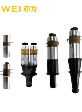 EIWEI15K2600W超声波换能器KN95打片机封压边机振动子熔接机