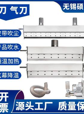 1250mm吹热风风刀750mm850mm950mm1050mm1150mm粘合吹热风风刀