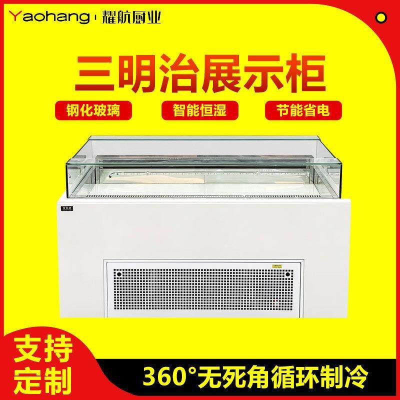 三明治柜敞开式冷藏柜开放式蛋糕寿司西点甜品水果保鲜展示柜