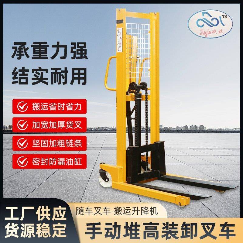 手动液压叉车手推1吨2吨吨小型仓库装卸升降搬运神器脚踏堆高车