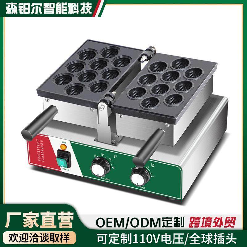 商用核桃酥机器网红烤饼机核桃鸡蛋仔机核桃华夫饼机,厨房电器,其他商用厨电,淘宝优惠券,粉丝福利购,淘宝优惠卷