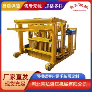 混凝土实心砖路沿石成型机4-35标砖空心砖砌块机小型移动制砖机