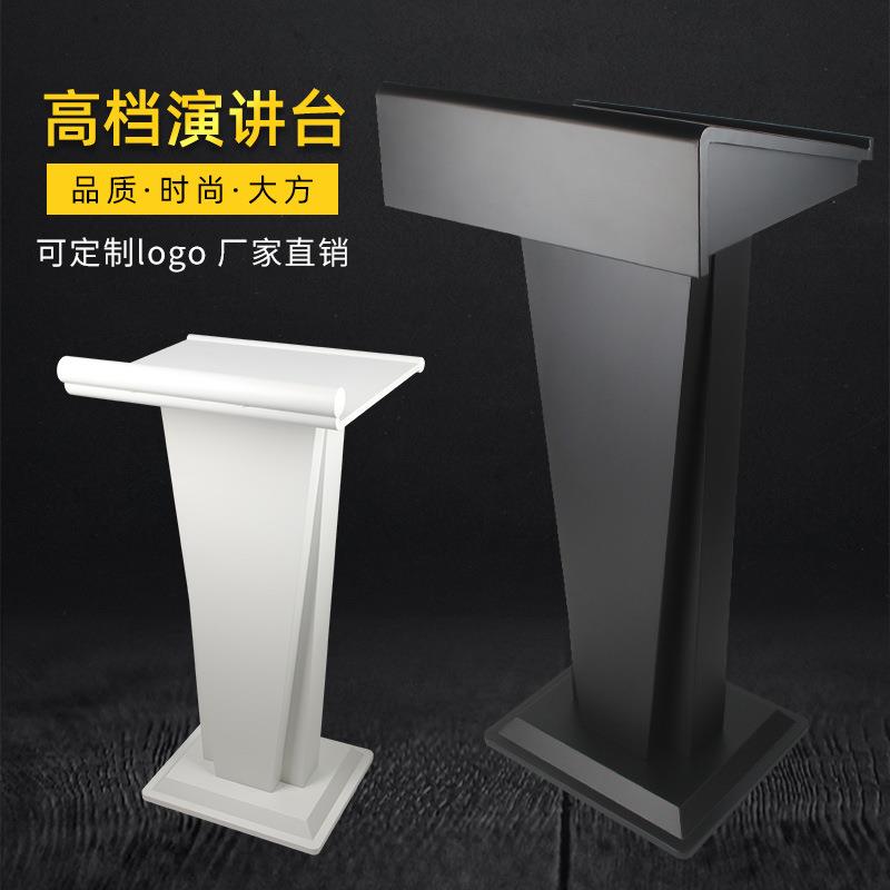 演讲台发言台咨询前台迎宾接待礼仪移动酒店餐厅物业登记泊车售楼