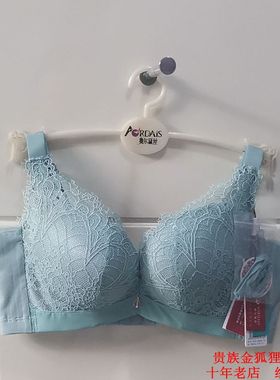 奥尔黛丝特价新款美背文胸2697 调整型内衣聚拢侧收A杯厚B杯偏薄