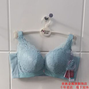 奥尔黛丝特价新款美背文胸2697 调整型内衣聚拢侧收A杯厚B杯偏薄