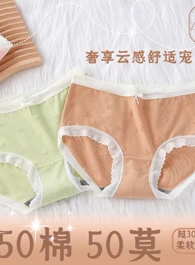 花仙子2023秋冬新款棉莫舒适柔软女士中腰内裤22071正品四条包邮