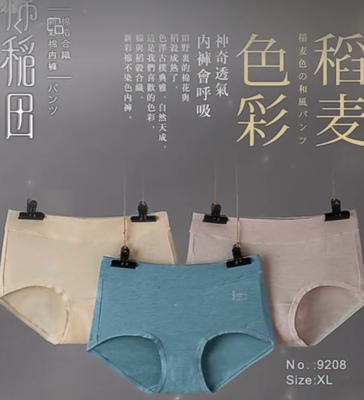 亿宠儿棉稻田女士纯棉内裤9208XL舒适柔软青年中腰小平角裤本色