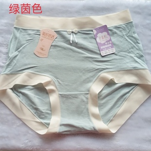 女中高腰大码 彩田花仙子四季 22252 175裤 四条 头宽松棉莫内裤 包邮