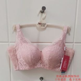 奥尔黛丝特价 C蚕丝棉内衣柔软舒适薄绵杯 无钢圈文胸小胸聚拢2676