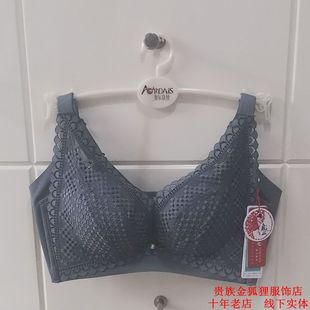 奥尔黛丝特价 BC调整型内衣超柔舒适薄棉杯 无钢圈文胸聚拢2682