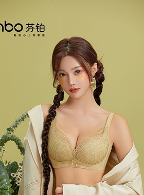芬铂正品文胸罩内衣3113H中厚A无钢圈侧推聚拢上托立挺0压迫柔软