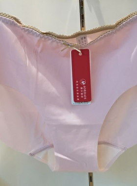 奥尔黛丝2023秋冬新款2793文胸配套内裤2792K