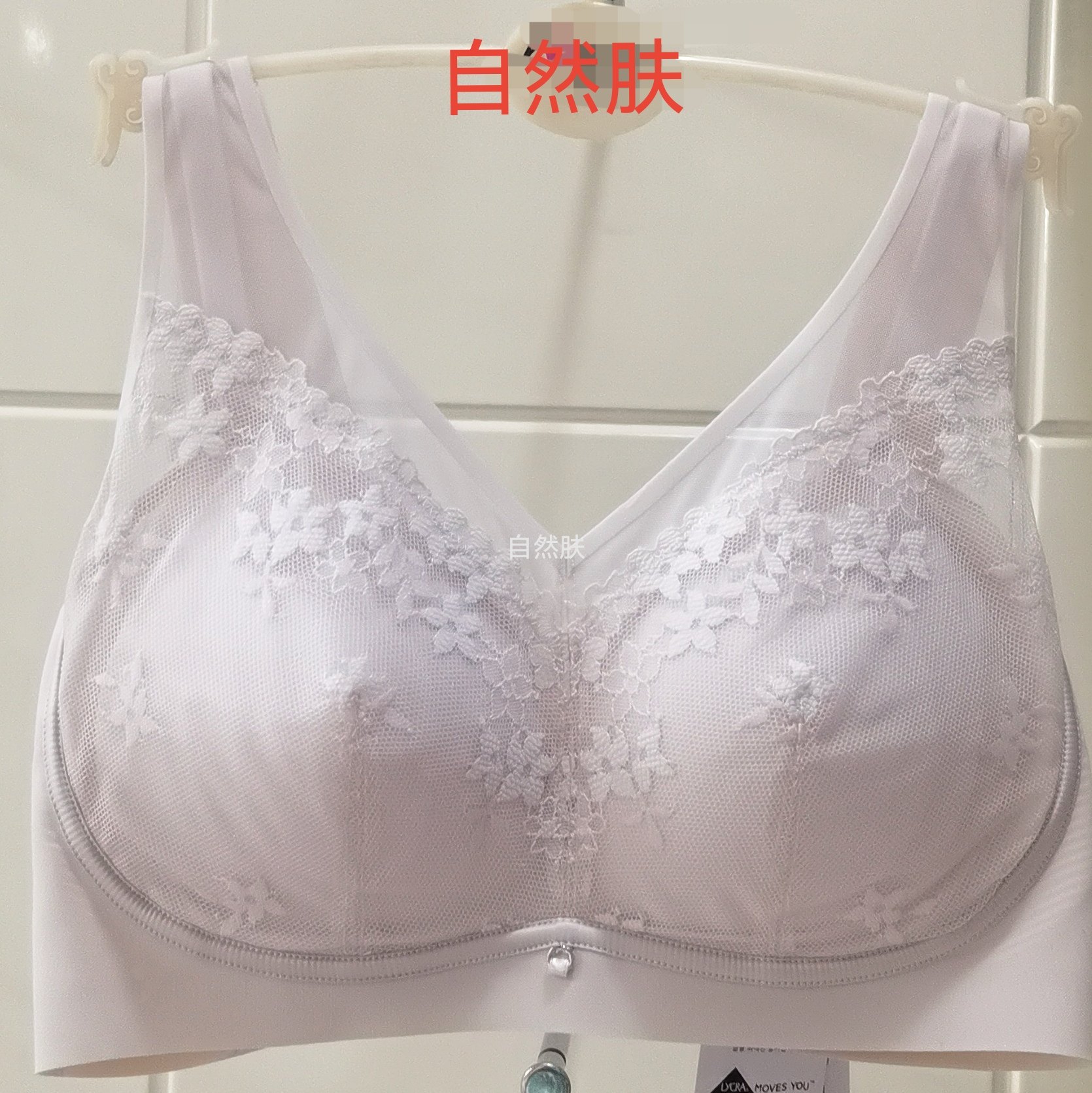 茜丝柔24春夏新28205无钢圈舒适轻薄乳胶杯一片式养护内衣加宽带