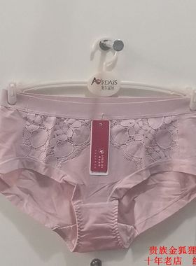 2020新款品牌女士蕾丝内裤2699 K中腰小平角裤配套2708文胸