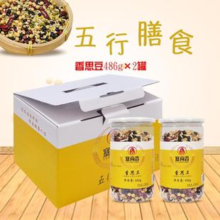 塞尚香香思豆膳食米五谷杂粮组合米粥右玉特产粗粮486g