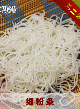 大同朔州右玉土豆粉条鲜粉条 湿粉条火锅宽粉条羊杂粉条350克/袋