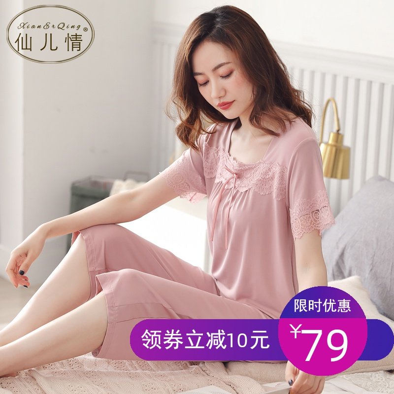 睡衣女士夏季莫代尔棉绸短袖家居服夏天薄款中年大码妈妈两件套装