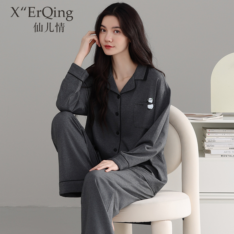 仙儿情春秋季长袖纯棉睡衣套装女