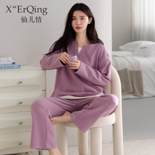 薄绒高级感家居服套装 德绒睡衣女冬季 秋冬款 2025新款 加厚保暖长袖