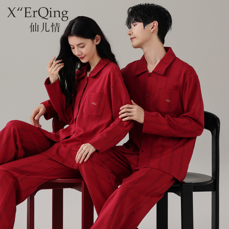 情侣睡衣女春秋季纯棉长袖红色2025年新款结婚男士春秋家居服套装